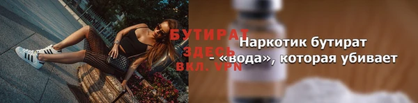 ПСИЛОЦИБИНОВЫЕ ГРИБЫ Лагань