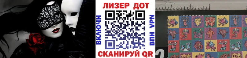 mega   Мезень  Марки 25I-NBOMe 1,8мг  наркошоп 